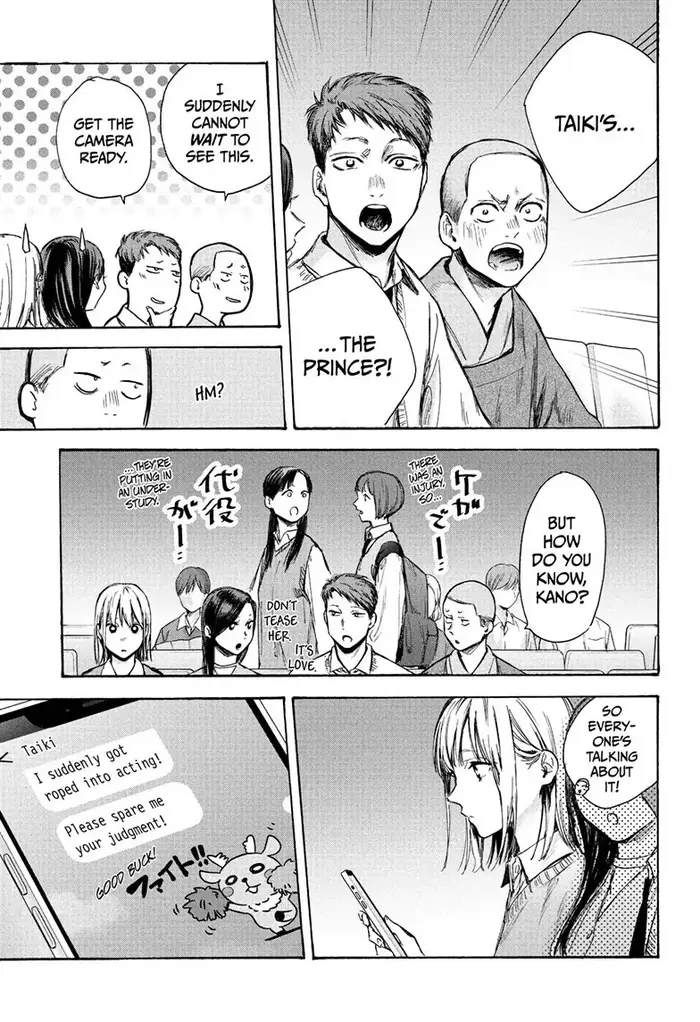 Blue Box Chapter 63 image 11_optimized